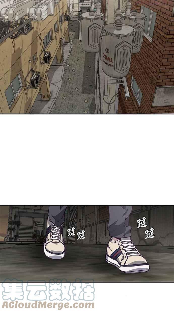 死神少年血战篇漫画漫画,[第42话] 犯人85图