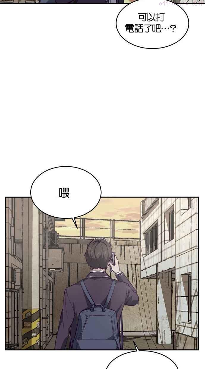 死神少年血战篇漫画漫画,[第42话] 犯人87图