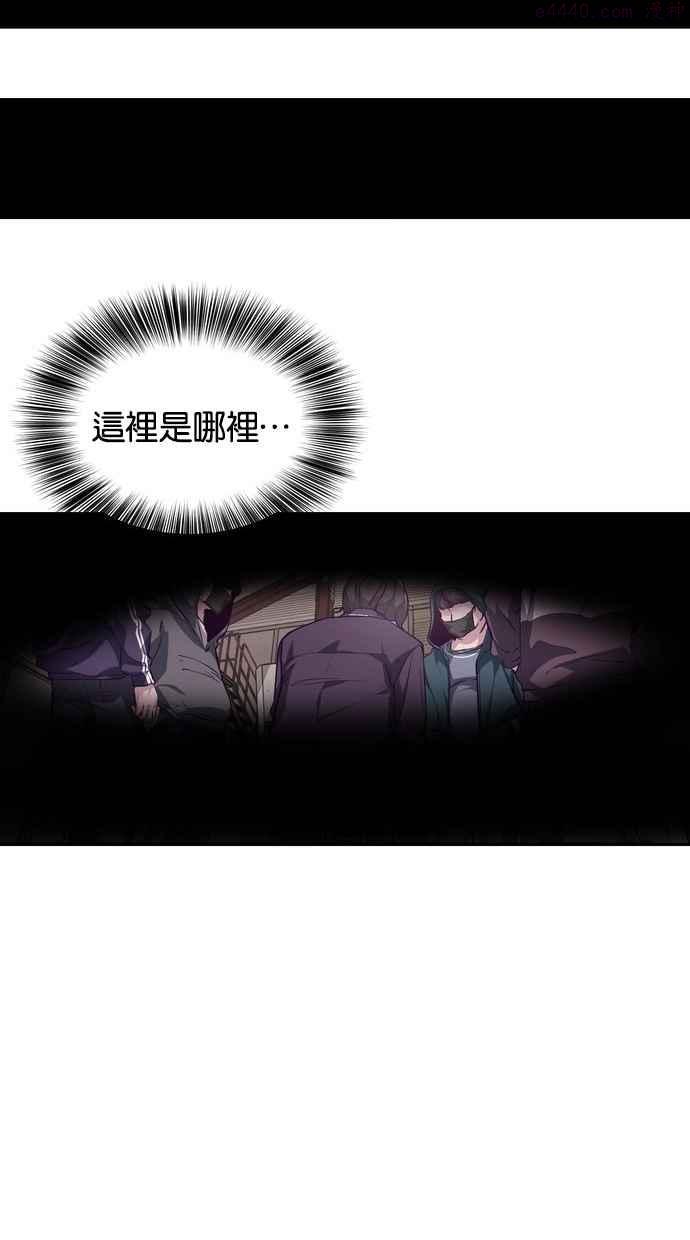 死神少爷一口气看完漫画,[第43话] 5分钟10图