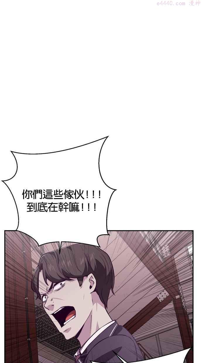 死神少年血战篇漫画漫画,[第44话] 极真空手道创始人57图