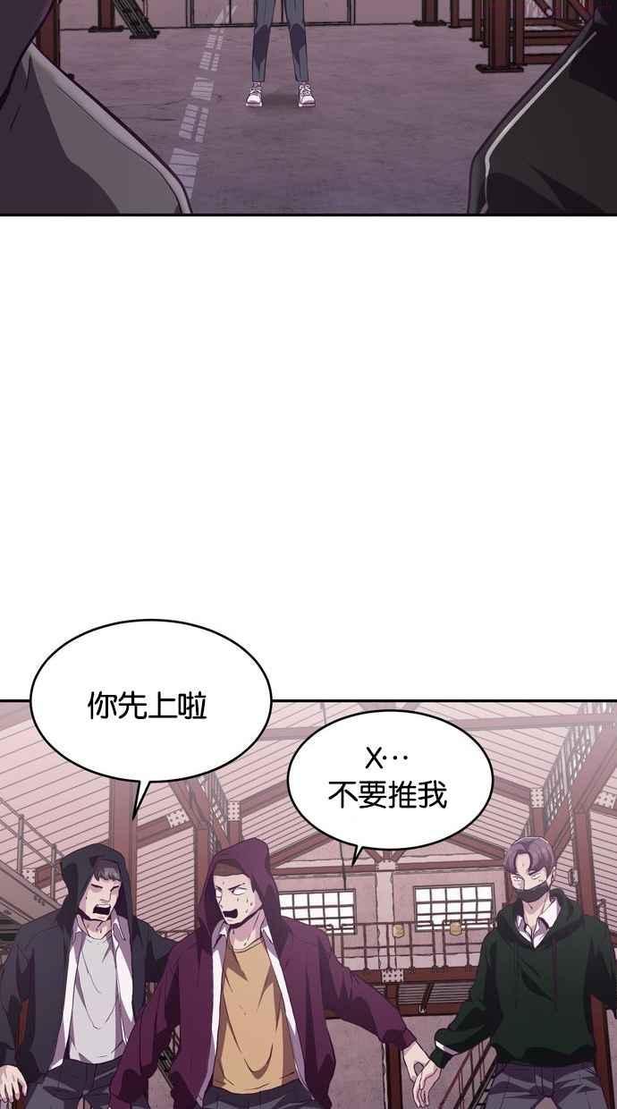 死神少年血战篇漫画漫画,[第44话] 极真空手道创始人59图