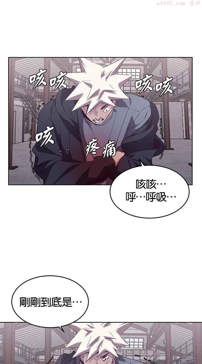 死神少年漫画动漫漫画,[第45话] 克服10图