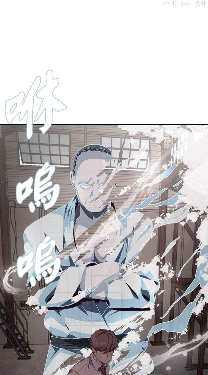 死神少年漫画动漫漫画,[第45话] 克服19图