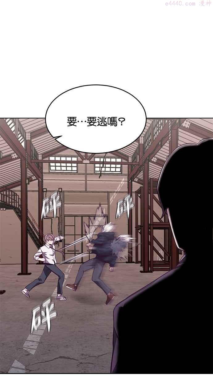 死神少年漫画动漫漫画,[第45话] 克服34图