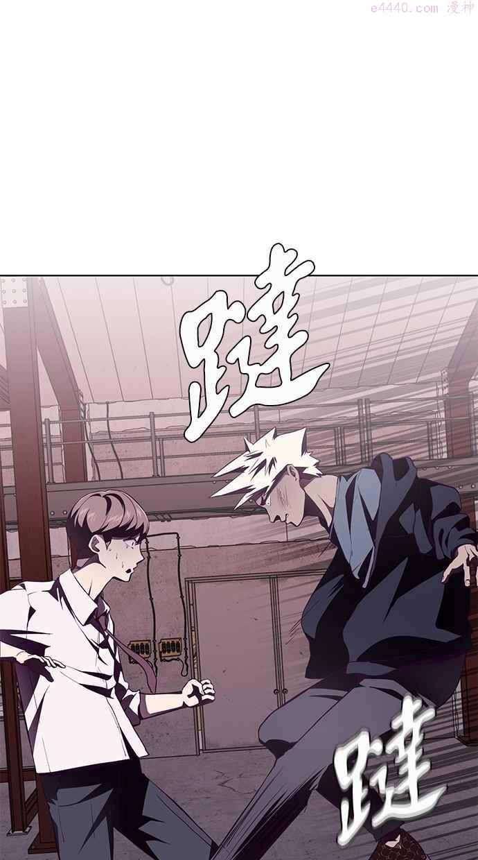 死神少年漫画动漫漫画,[第45话] 克服47图