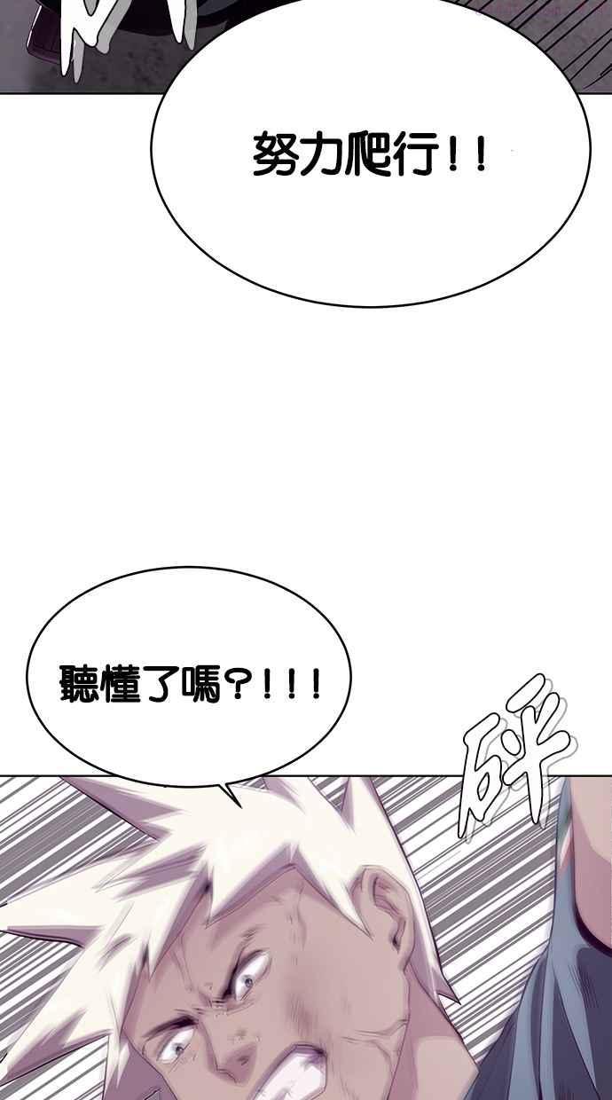 死神少年漫画动漫漫画,[第45话] 克服87图