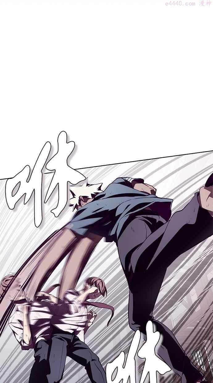 死神少年漫画动漫漫画,[第46话] 前进27图