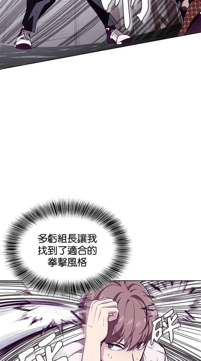 死神少年漫画动漫漫画,[第46话] 前进28图