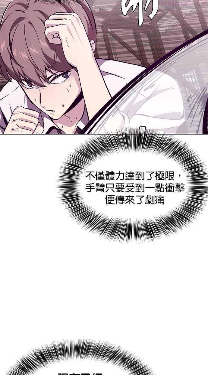 死神少年漫画动漫漫画,[第46话] 前进39图