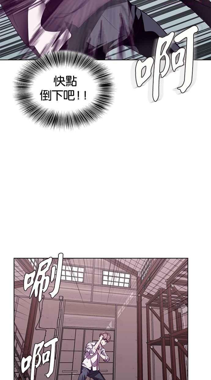 死神少年漫画动漫漫画,[第46话] 前进46图