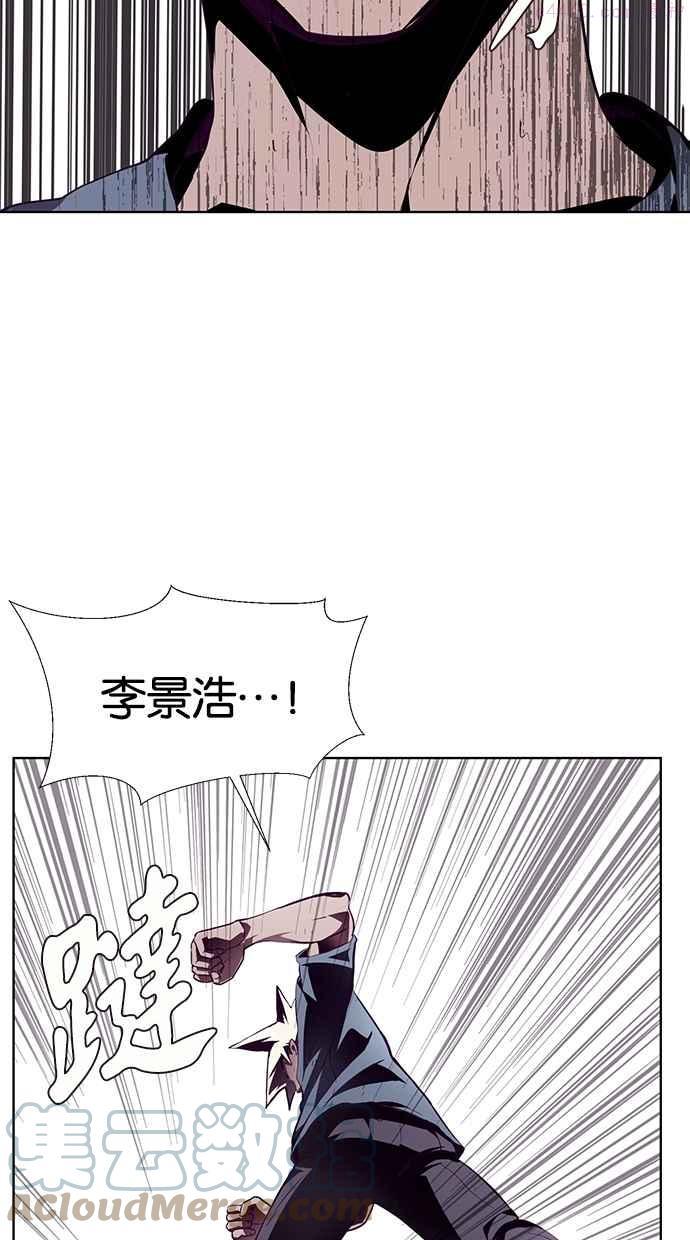 死神少年漫画动漫漫画,[第46话] 前进49图