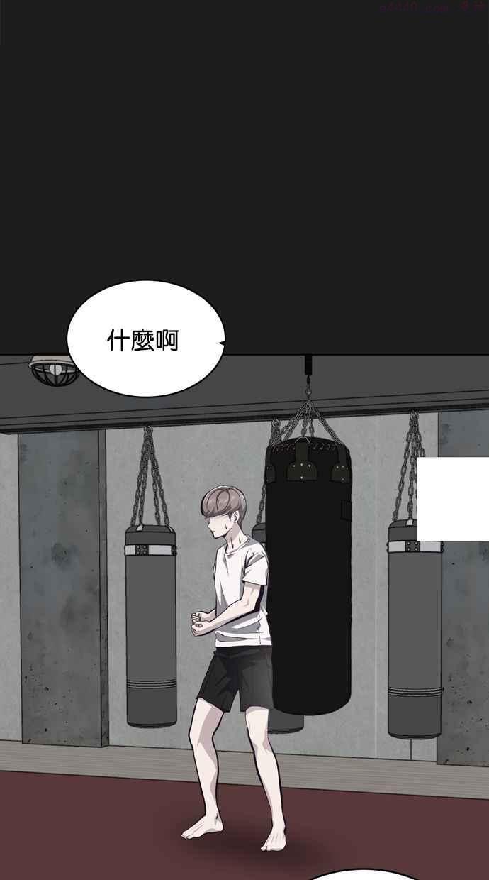 死神少年漫画动漫漫画,[第46话] 前进87图