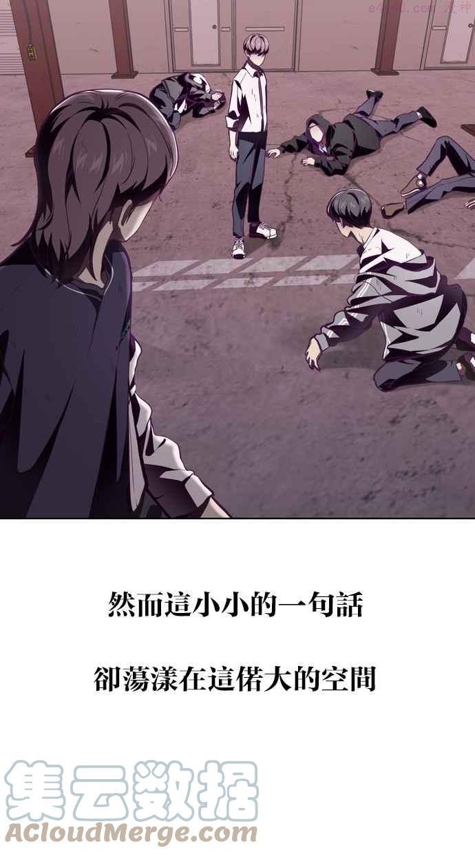 死神少年血战篇漫画漫画,[第47话] 精神教育13图