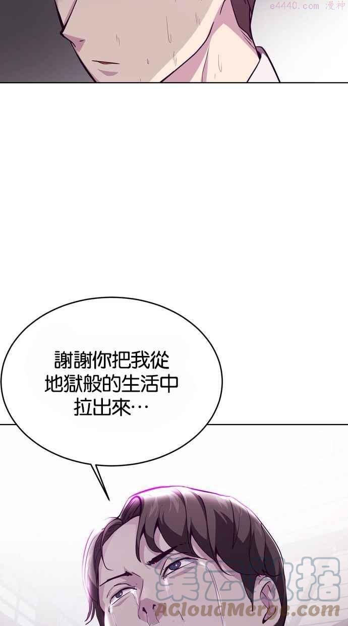 死神少年血战篇漫画漫画,[第47话] 精神教育25图