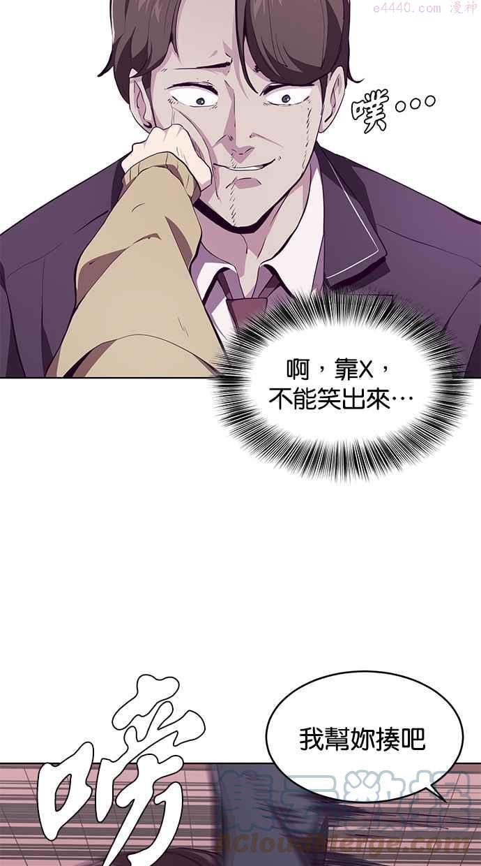 死神少年血战篇漫画漫画,[第47话] 精神教育41图