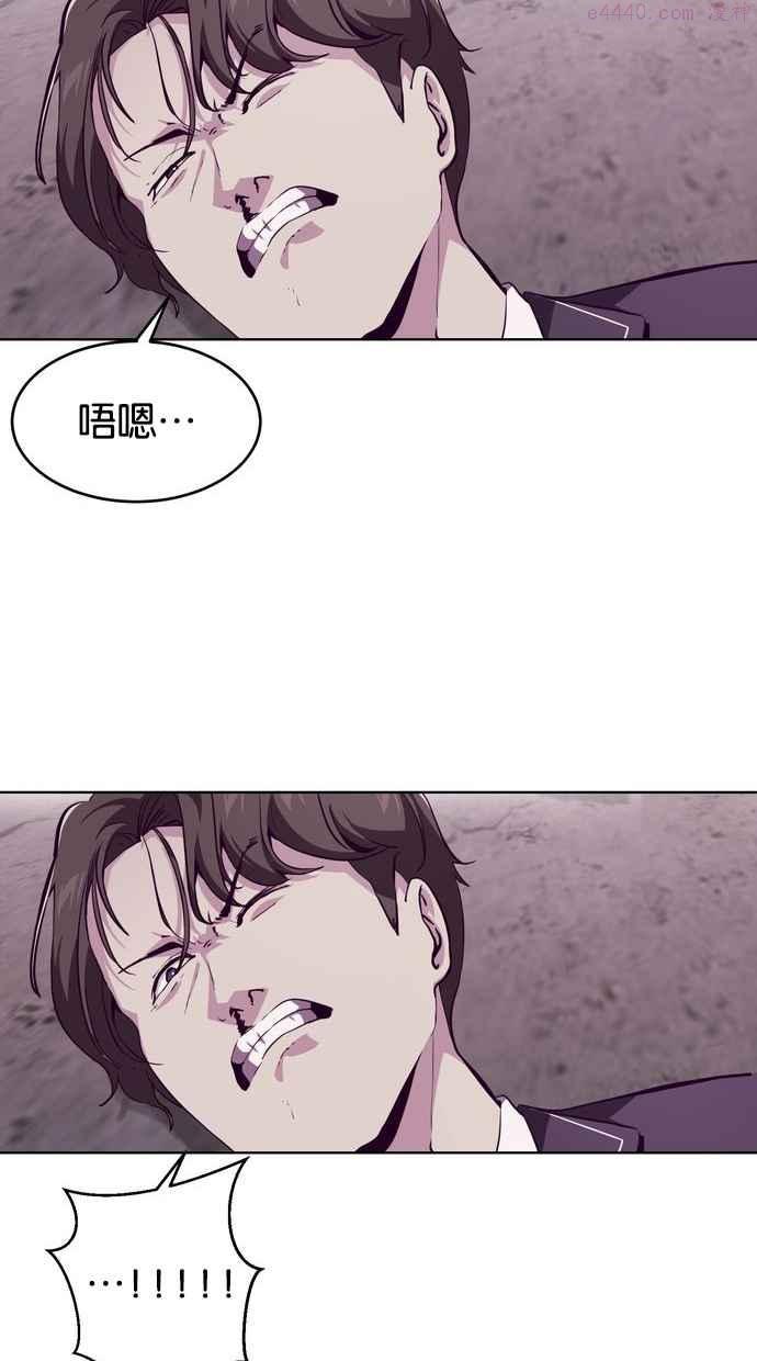 死神少年血战篇漫画漫画,[第47话] 精神教育44图