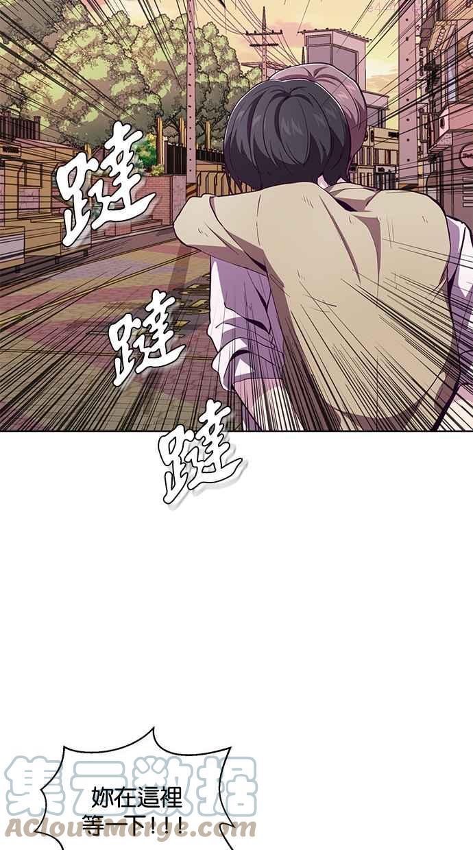 死神少年血战篇漫画漫画,[第47话] 精神教育81图