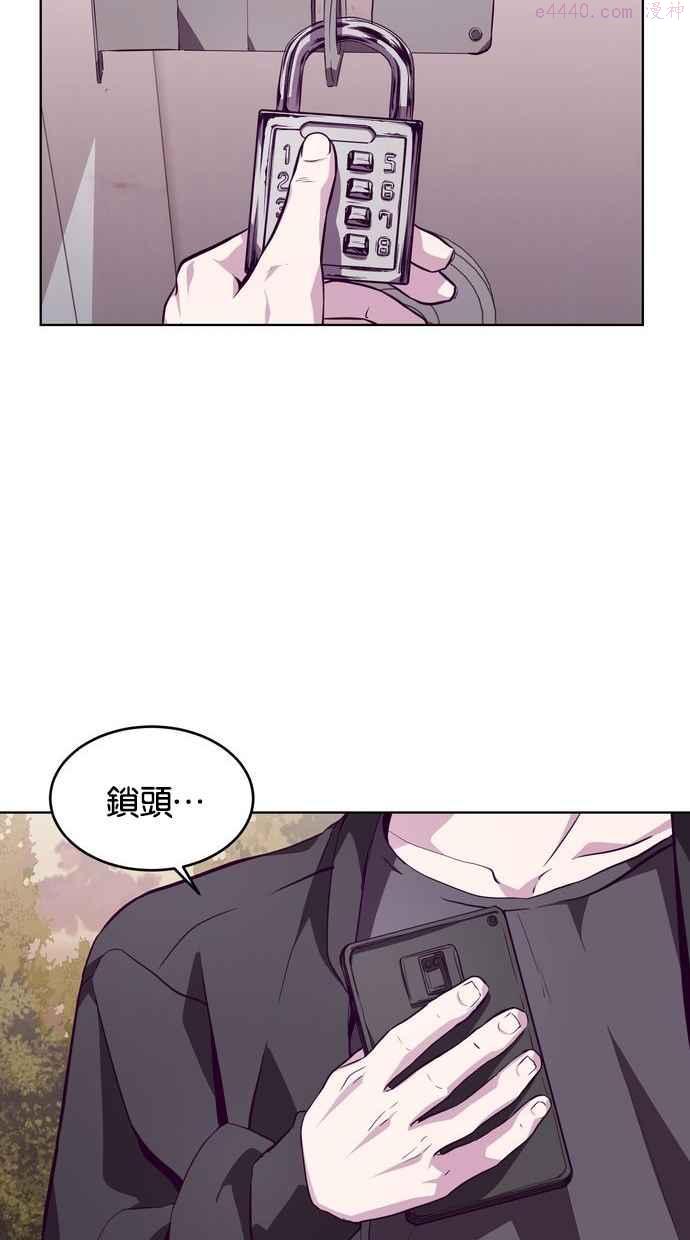 死神少年血战篇漫画漫画,[第47话] 精神教育86图