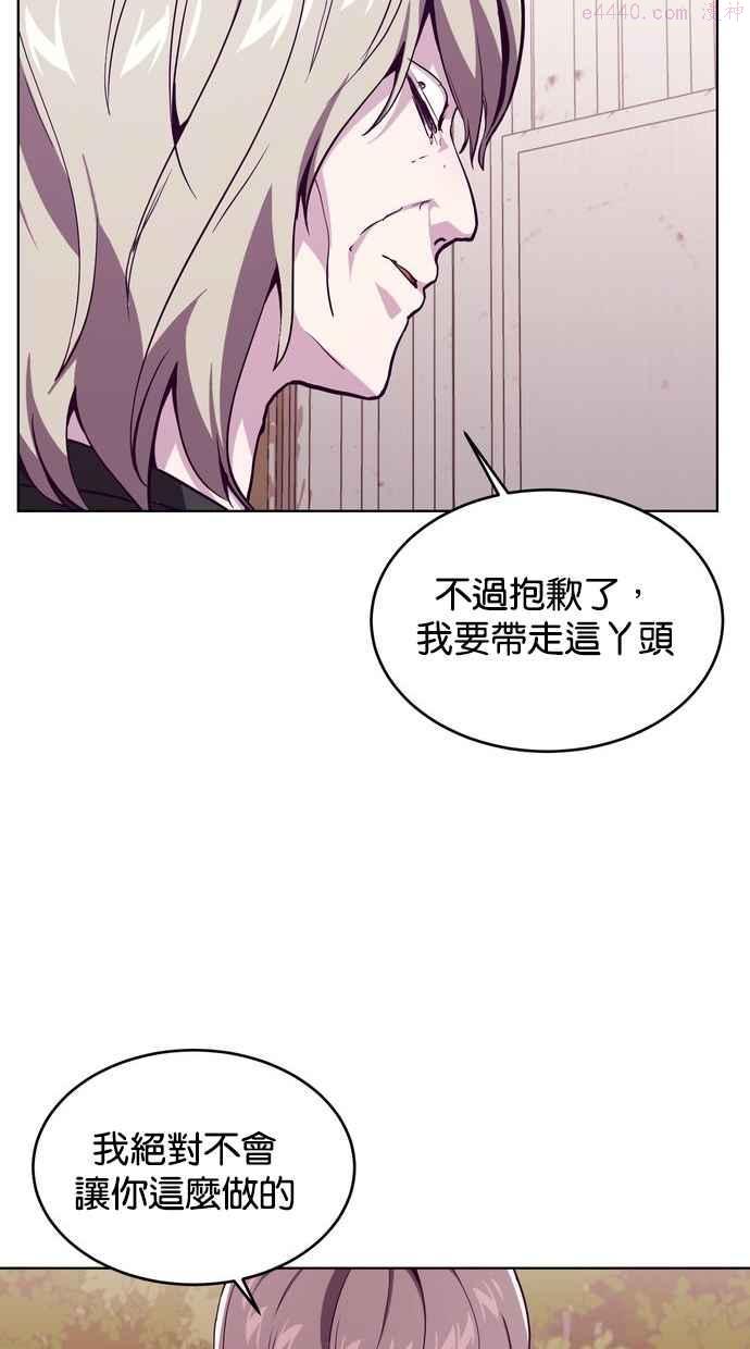 死神少年血战篇漫画漫画,[第47话] 精神教育102图