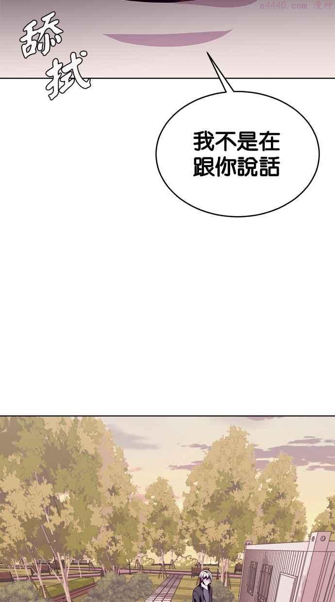 死神少年血战篇漫画漫画,[第47话] 精神教育104图