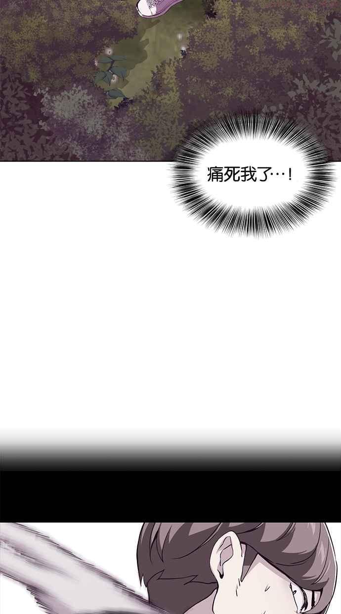 死神少年血战篇漫画漫画,[第48话] 黑色眼镜蛇27图