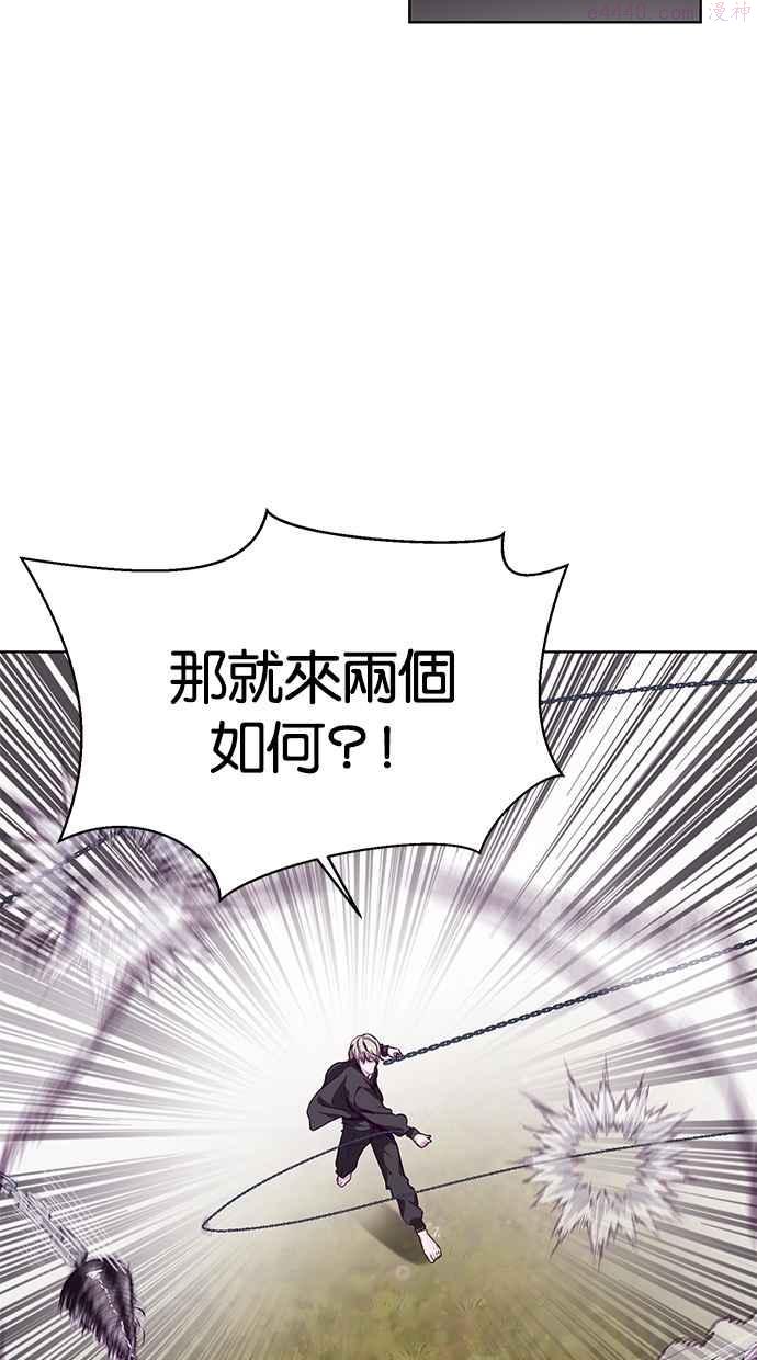 死神少年血战篇漫画漫画,[第48话] 黑色眼镜蛇51图