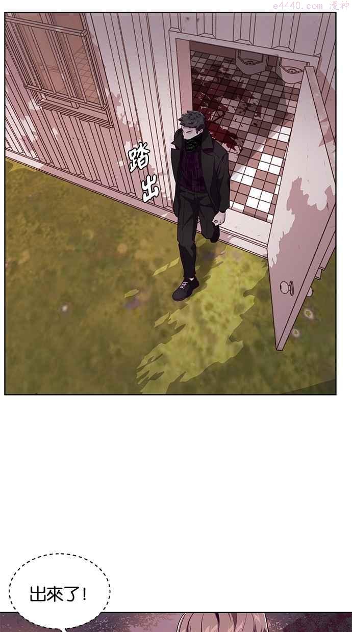 死神少年血战篇漫画漫画,[第48话] 黑色眼镜蛇110图