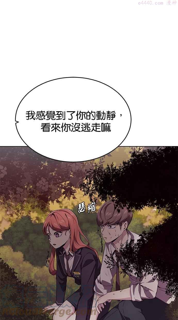 死神少年血战篇漫画漫画,[第48话] 黑色眼镜蛇113图