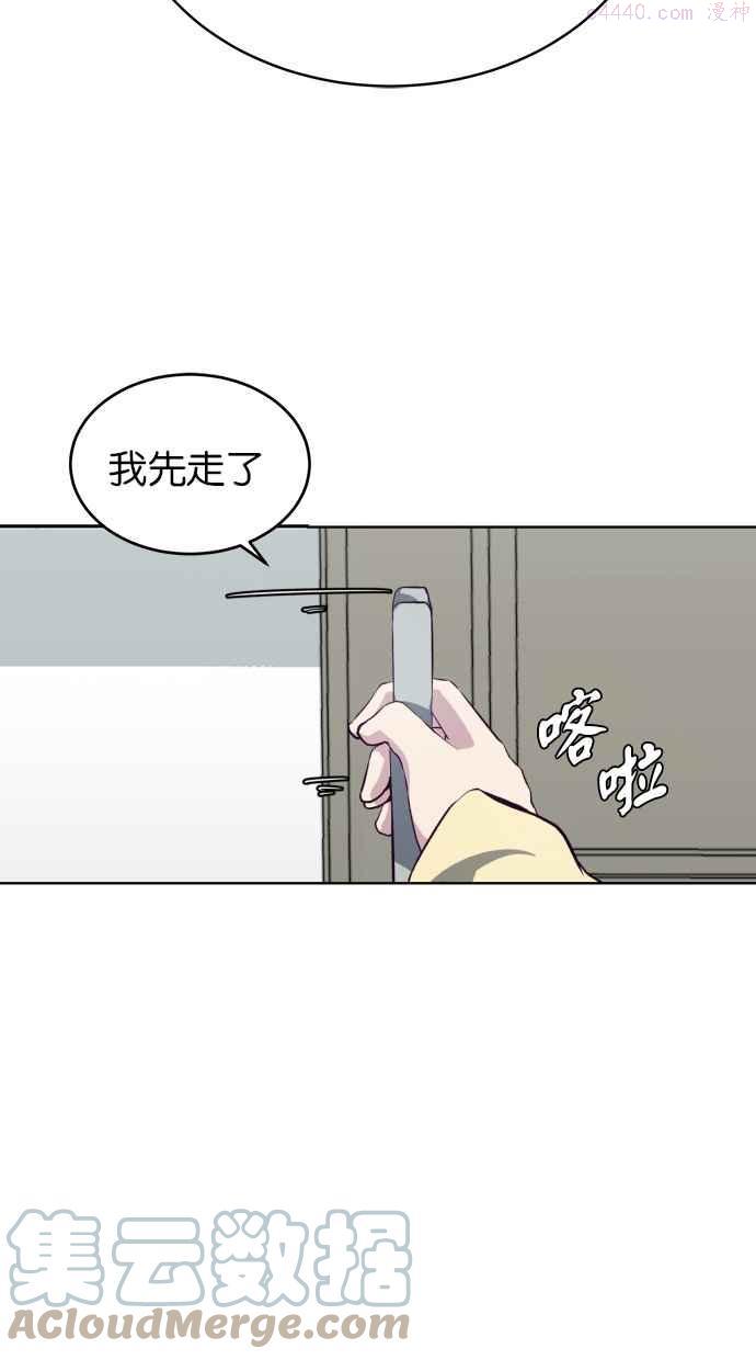 死神少年漫画第二季漫画,[第49话] 合奏曲69图