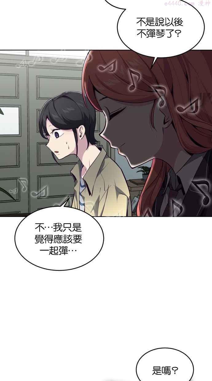 死神少年漫画第二季漫画,[第49话] 合奏曲82图