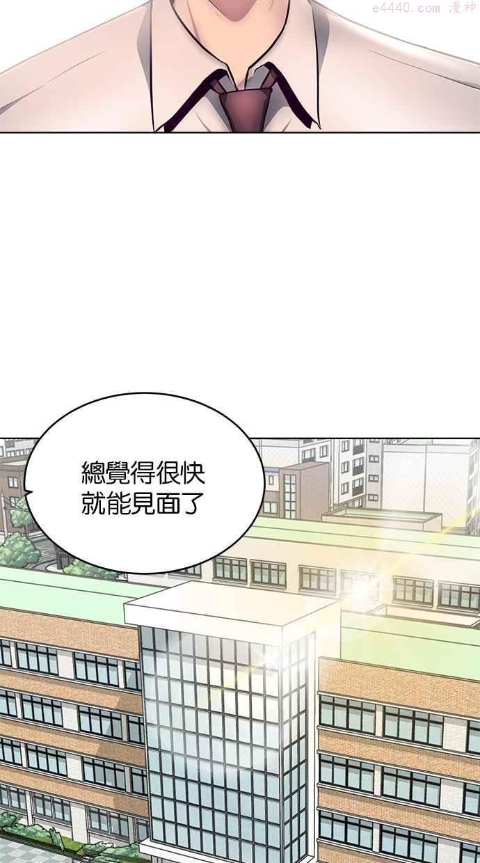 死神少年漫画140话漫画,[第50话] 席拉！妳居然骗我？！75图