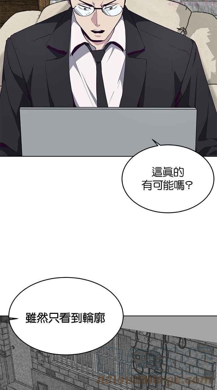 死神少年漫画140话漫画,[第50话] 席拉！妳居然骗我？！88图