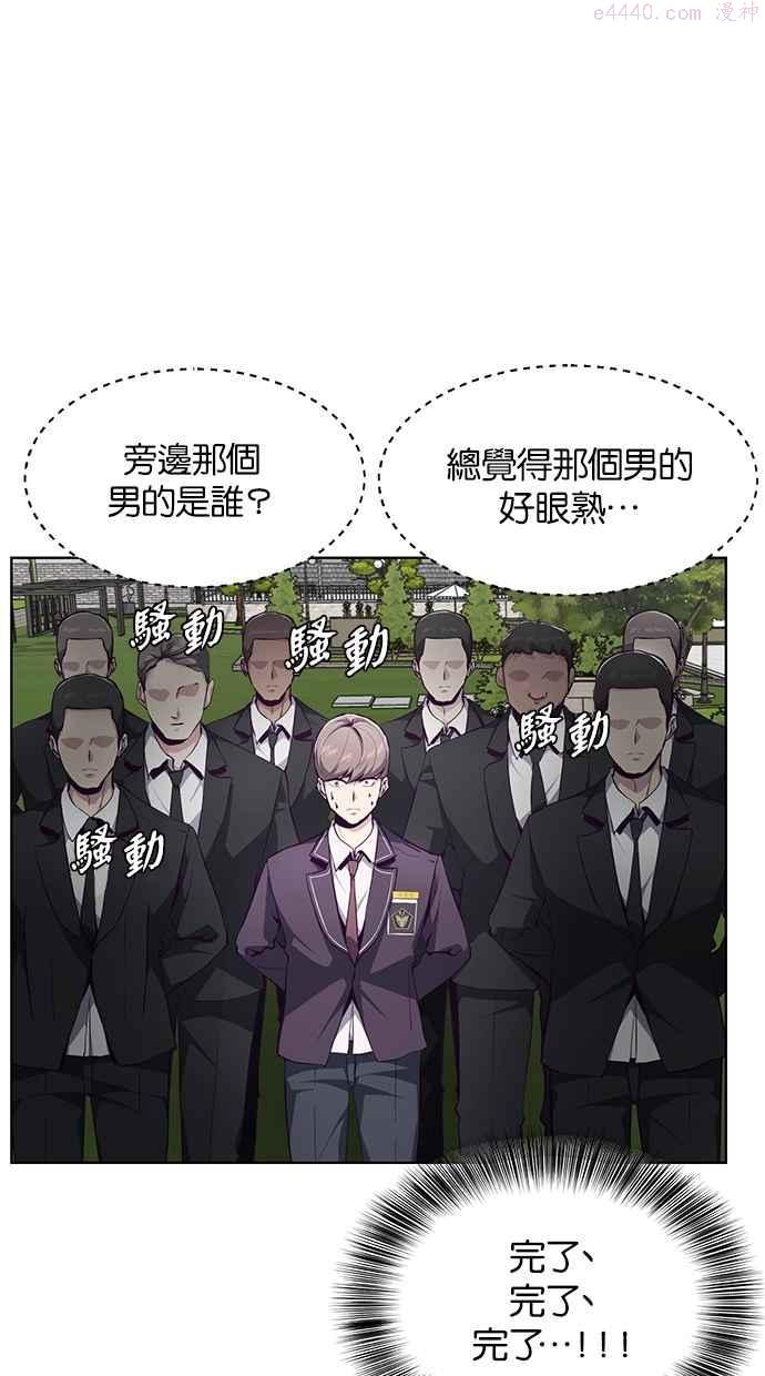 死神少年漫画动漫漫画,[第51话] 内贼16图