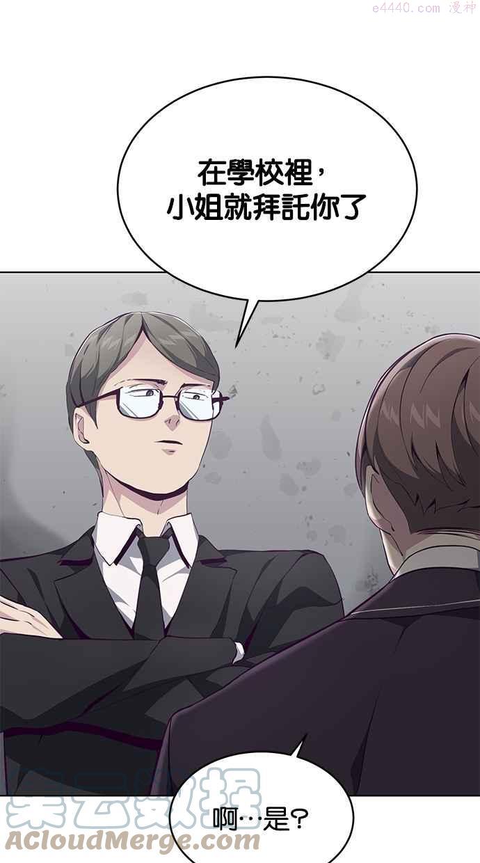 死神少年漫画动漫漫画,[第51话] 内贼29图