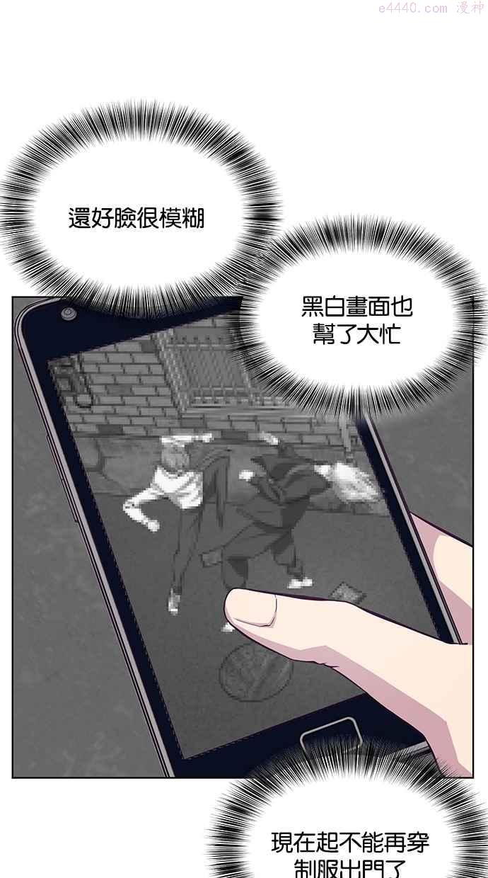 死神少年漫画动漫漫画,[第51话] 内贼43图