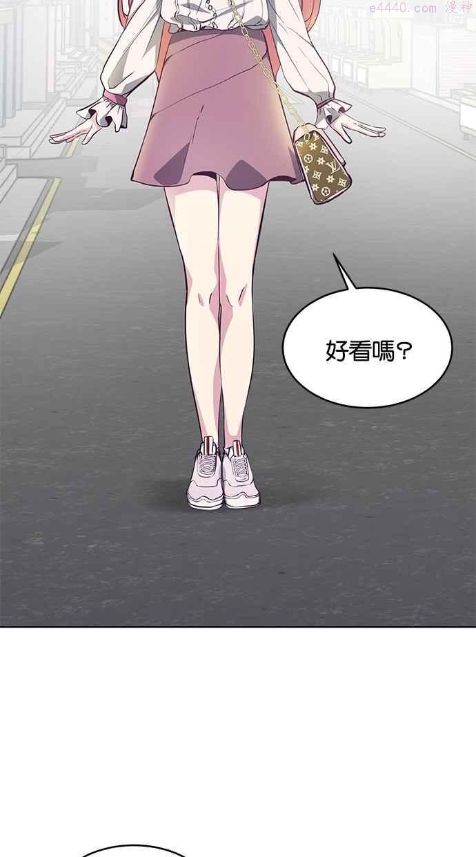 死神少年漫画动漫漫画,[第51话] 内贼55图