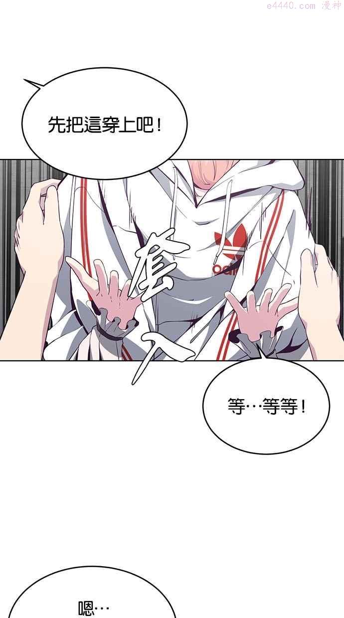 死神少年漫画动漫漫画,[第51话] 内贼62图