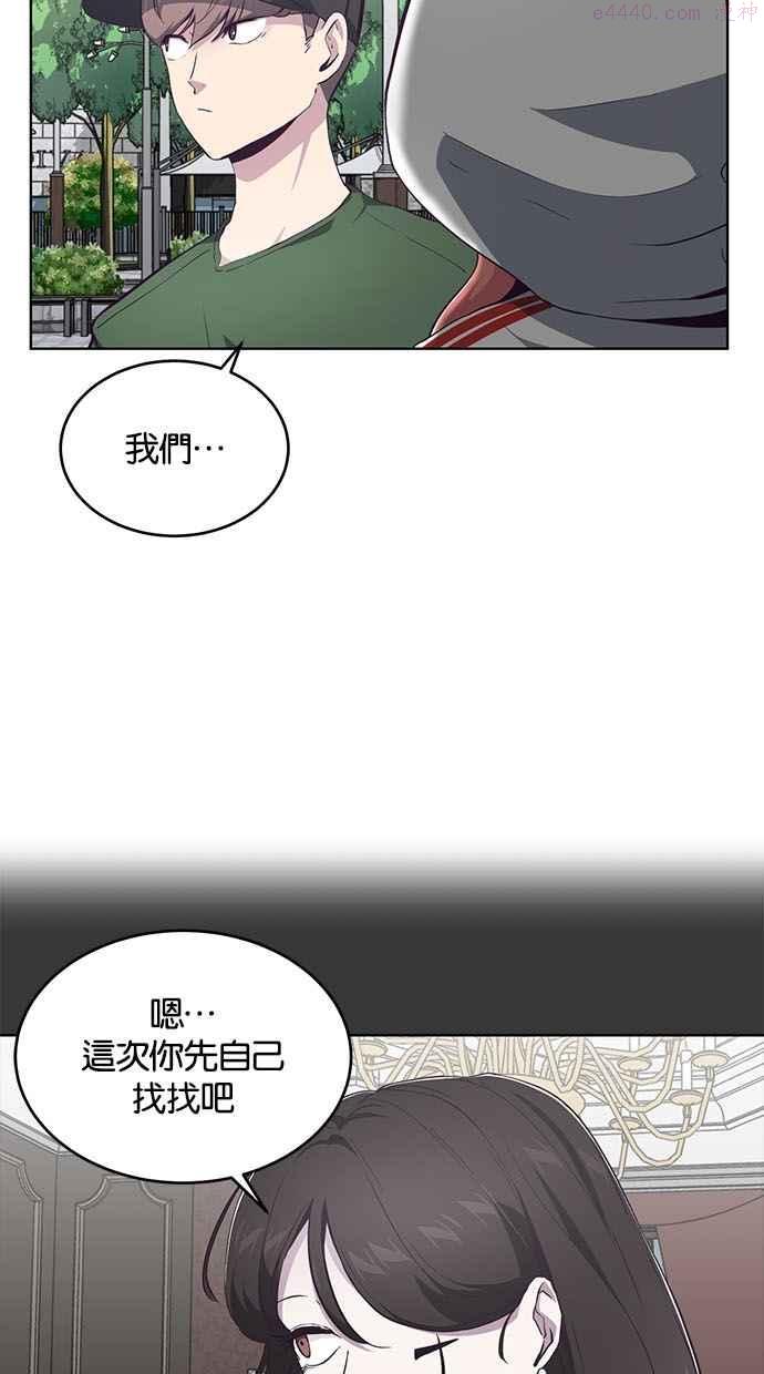 死神少年漫画动漫漫画,[第51话] 内贼66图