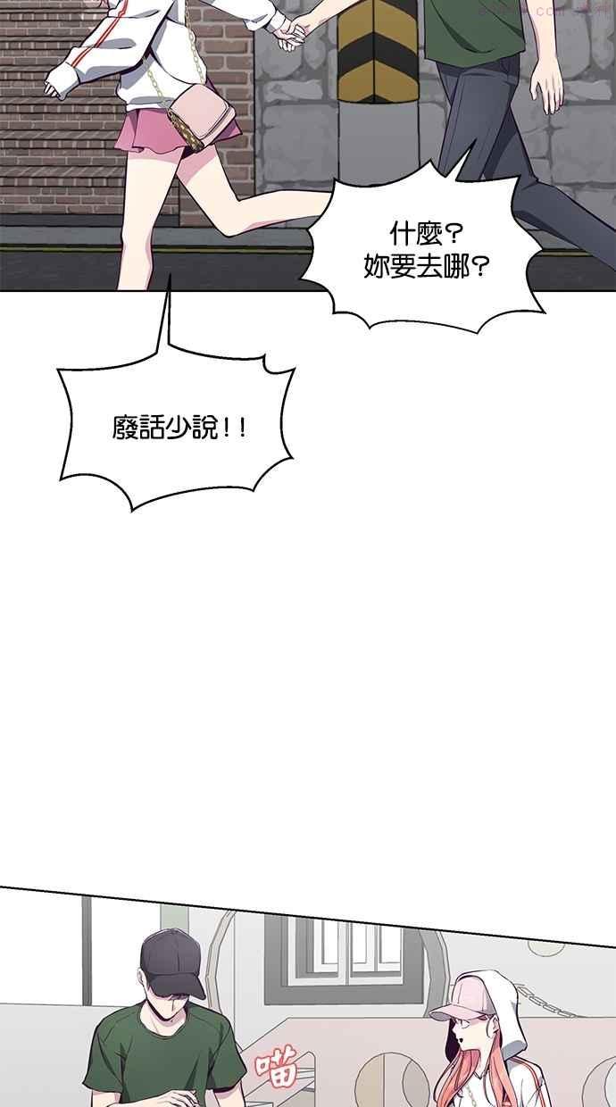 死神少年漫画动漫漫画,[第51话] 内贼70图