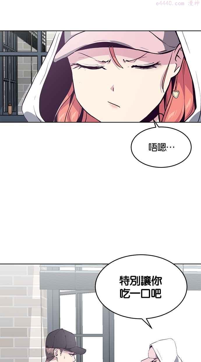 死神少年漫画动漫漫画,[第51话] 内贼78图