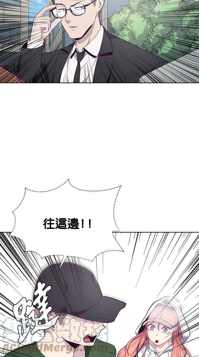 死神少爷一口气看完漫画,[第52话] 第三个恶灵77图