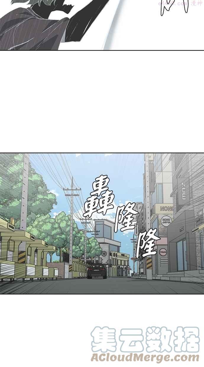 死神少爷一口气看完漫画,[第52话] 第三个恶灵101图