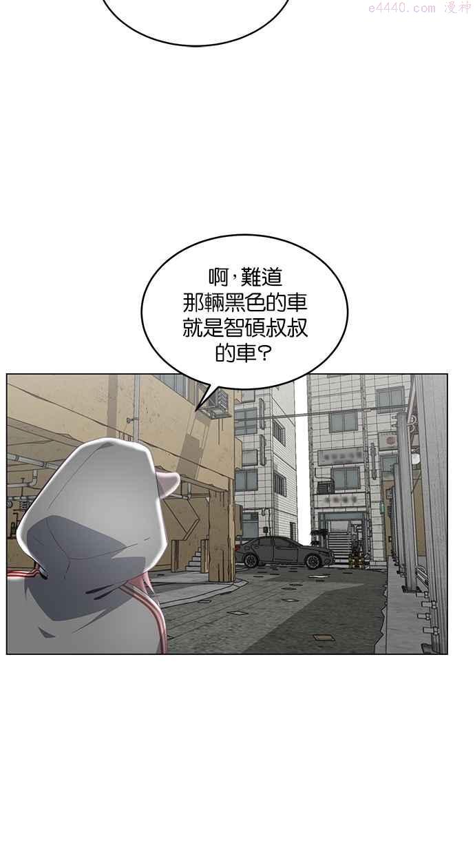 死神少爷一口气看完漫画,[第53话] 禁区88图