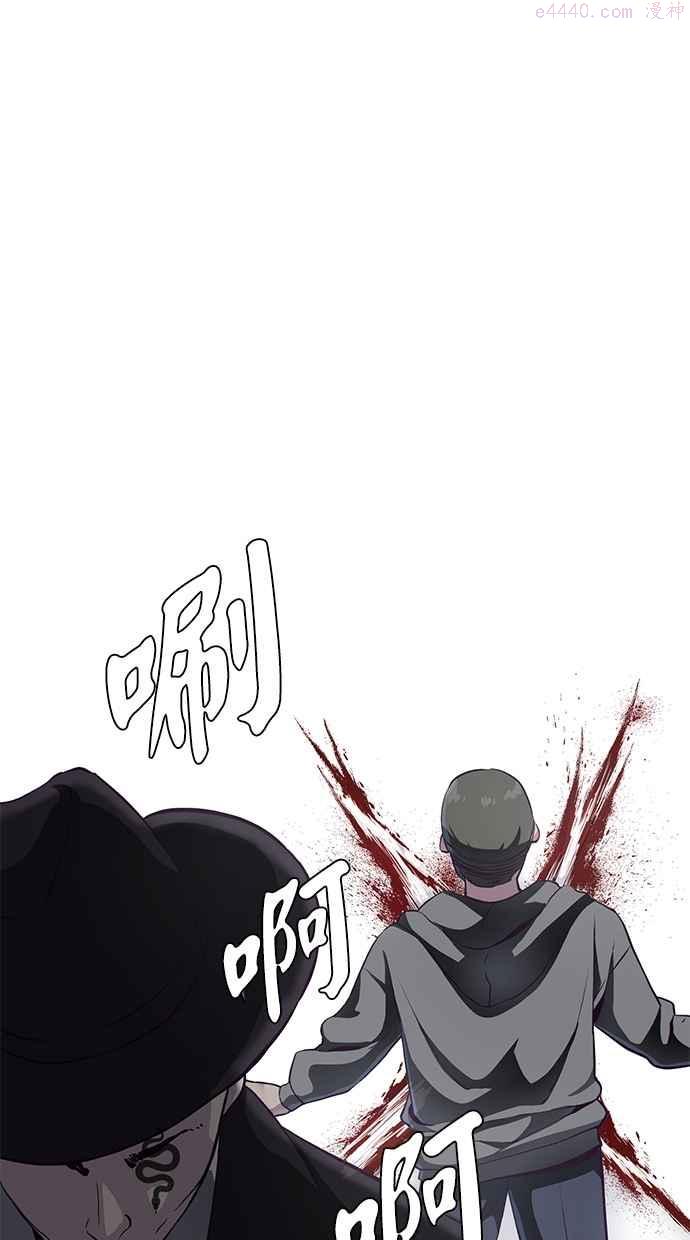 死神少年漫画第二季漫画,[第54话] 杀人游戏84图