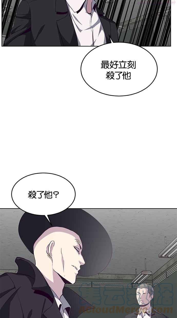 死神少年一口气看完漫画,[第55话] 情势逆转33图