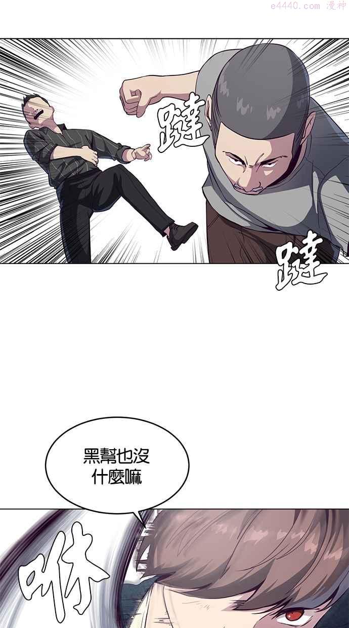 死神少年漫画,[第56话] 泰拳传奇19图