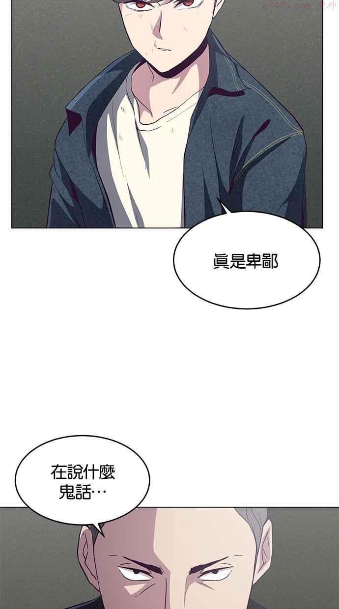 死神少年漫画,[第56话] 泰拳传奇42图