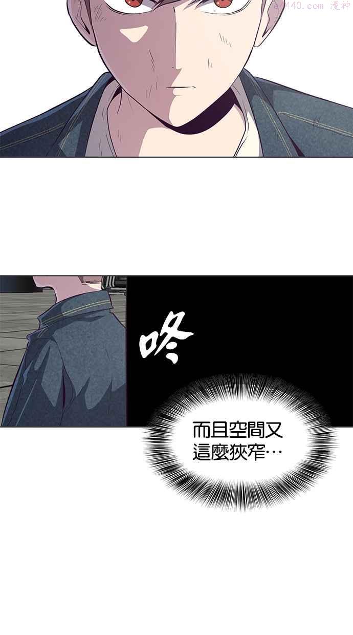 死神少年漫画,[第56话] 泰拳传奇47图