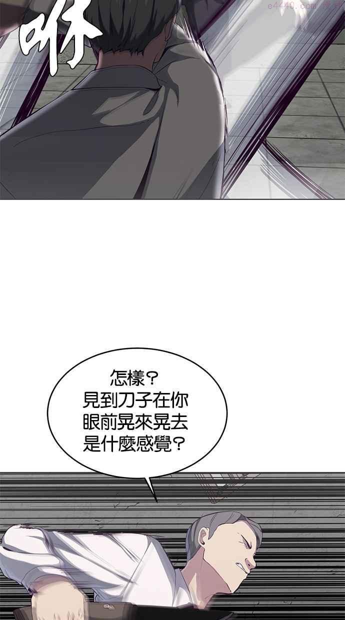 死神少年漫画,[第56话] 泰拳传奇50图