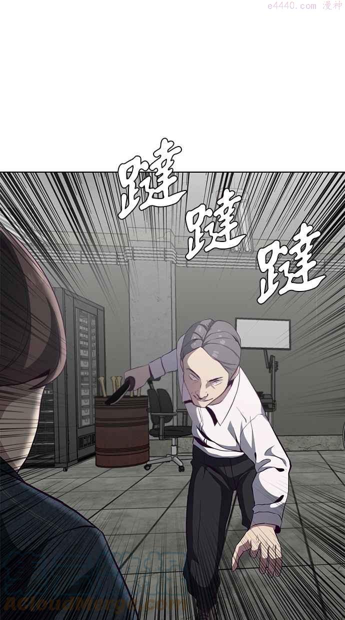 死神少年漫画,[第56话] 泰拳传奇57图